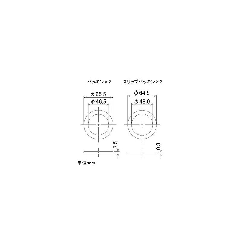 Kakudai 0413 Long Pipe Gasket for 9460 and 4112