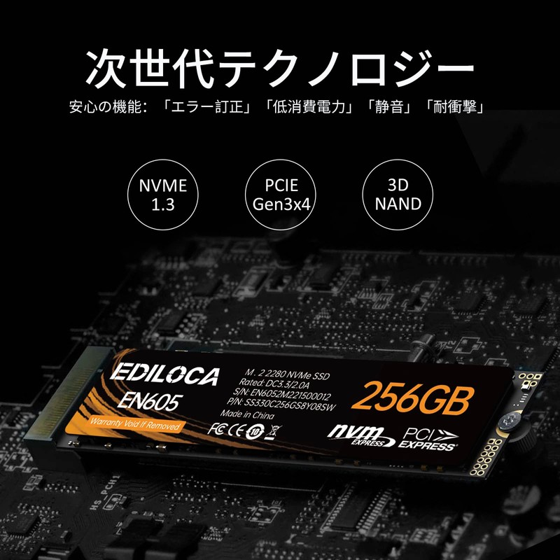 EDILOCA EN605 SSD 256GB PCIe Gen 3.0x4 NVMe1.3 M.2 2280