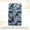 Japanese Pattern Gold Brocade Nishijin Woven Prayer Beads Bag for