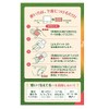 Yuzuki Bijin Wogi Onza Pads, 6 Pieces, Set of 2
