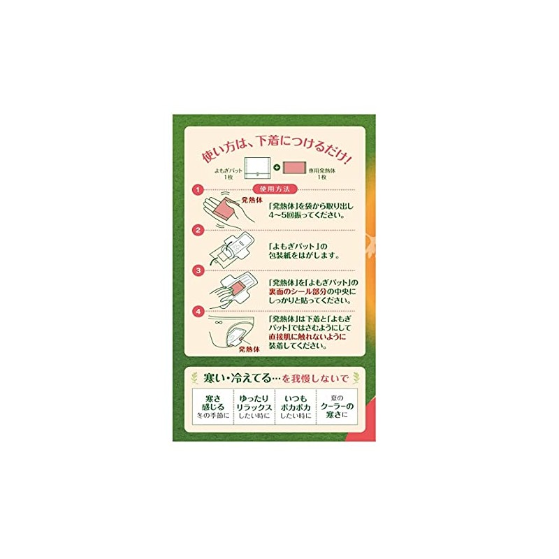 Yuzuki Bijin Wogi Onza Pads, 6 Pieces, Set of 2