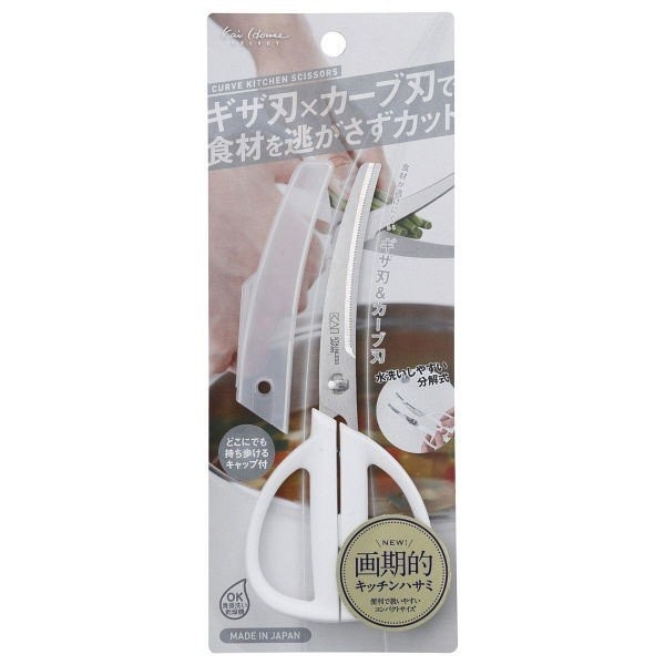 KAI Razors Curve kitchen scissors WH DH2051