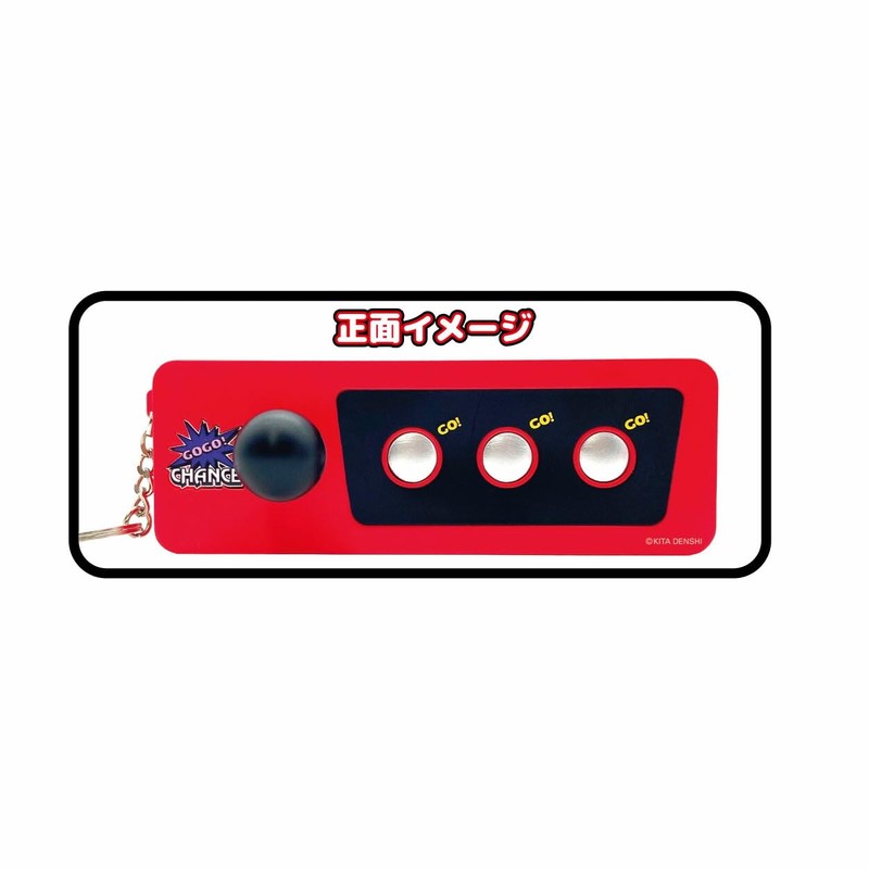Juggler Sound Flash Button Deluxe DX RED Glow Sounds Key