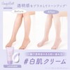 CandyDoll Candy Doll Bright Pure Cream (LAVENDER +)