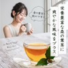 nichie Mulberry Leaf Lemongrass Blend Tea, Made in Japan, Tea