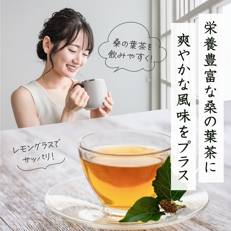 nichie Mulberry Leaf Lemongrass Blend Tea, Made in Japan, Tea