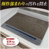 Toyo Aluminum S3132 IH Mat IH Cooking Heater Sheet, Water