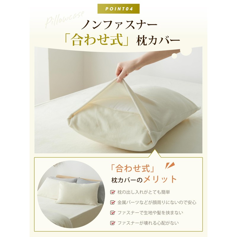 Atokazo Warm Pillow Cover, 13.8 x 19.7 inches (35 x