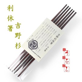 Japanese Rikyu Chopsticks Yoshino Cedar Set of 3 Pairs Lacquer Lacquer Made in Japan