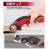 PAHTTO 電動カッター 電動マルチカッター ダンボールカッター 布カッター コードレス マルチカッター 電動ハサミ 充電式ハサミ ステンレス鋼ブレード