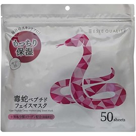 Renewed! ESTE Quality Viper Peptide Face Mask, Pack of 50