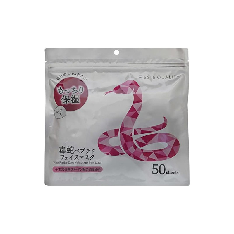 Renewed! ESTE Quality Viper Peptide Face Mask, Pack of 50