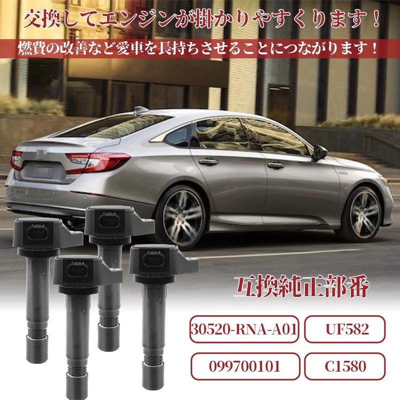 Ignition Coil Step Wagon RK1 RK2 RK3 RK4 Step Wagon