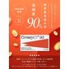 GYOYOU_魚油 Omega3 EPA DHA 国内製造で高純度90% サプリメント ソフトカプセル 60粒
