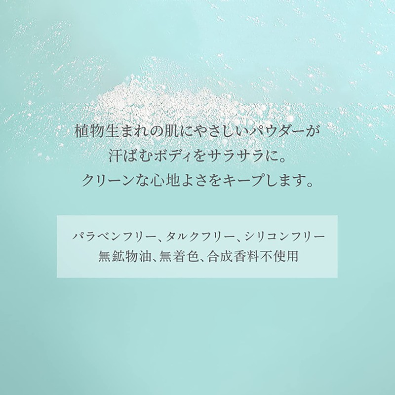 NEAL'S YARD REMEDIES Herbal Body Powder Set (x1)