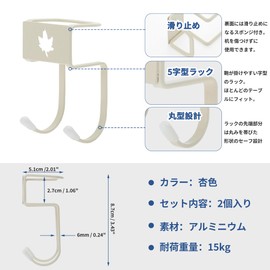 CAPASTEC Bag Hanger, Table Hook, Nailless Desk Hook, Cute, Bag Hook, 2 Pieces, Bag Hook, Load Capacity 33.1 lbs (15 kg), High Strength Type, Anti-Slip, Desk Hook, Bag Hook, Portable, Multi-Purpose,