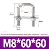 SYDARSYN M8 Square U-Bolt 60 mm Inner Width 60 mm