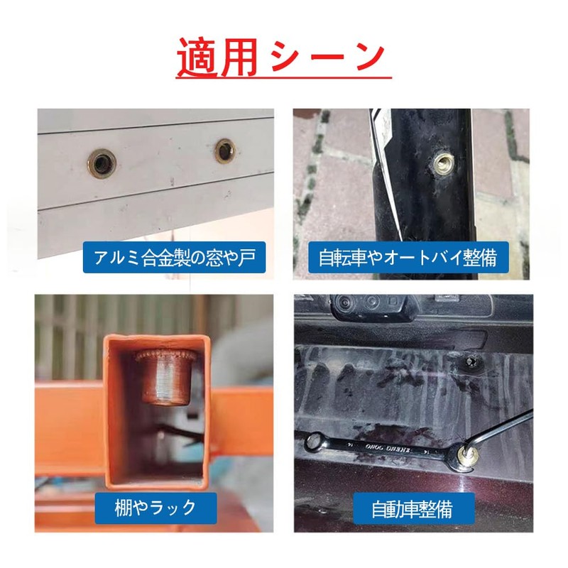 Hand Nut, M10, Small Nut, Hand Rivet, Blind Nut, Rivet