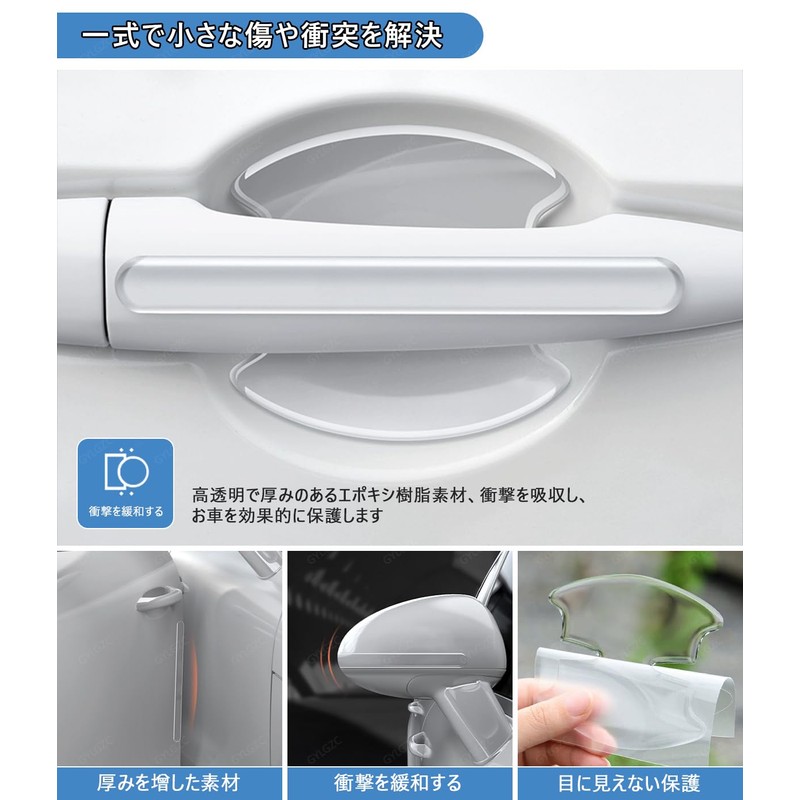 Door Handle Protector, Compatible with Voxy All Series, Door Knob