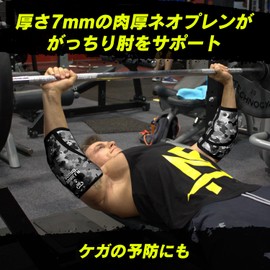 GORILLA SQUAD(ゴリラスクワッド) エルボースリーブ 筋トレ 肘 サポーター 左右セット L レッド