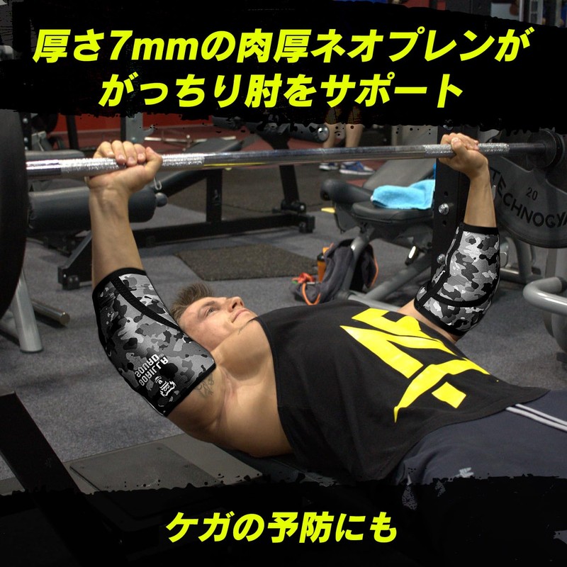 GORILLA SQUAD(ゴリラスクワッド) エルボースリーブ 筋トレ 肘 サポーター 左右セット L レッド