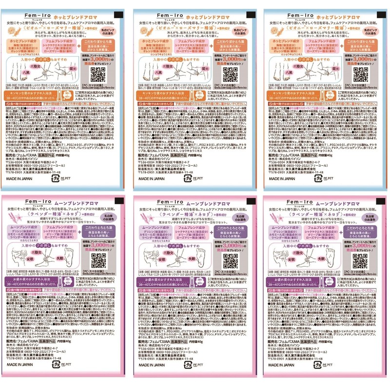 bison femuiro 6 pack assorted set