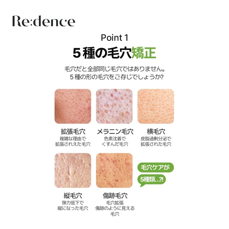 Redence Muscat Pore Zero Ampoule, 1.0 fl oz (30 ml)