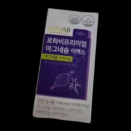 Lohave Premium Magnesium EX 1 piece 120g / 로하비 프리미엄 마그네슘 이엑스 1개 120g