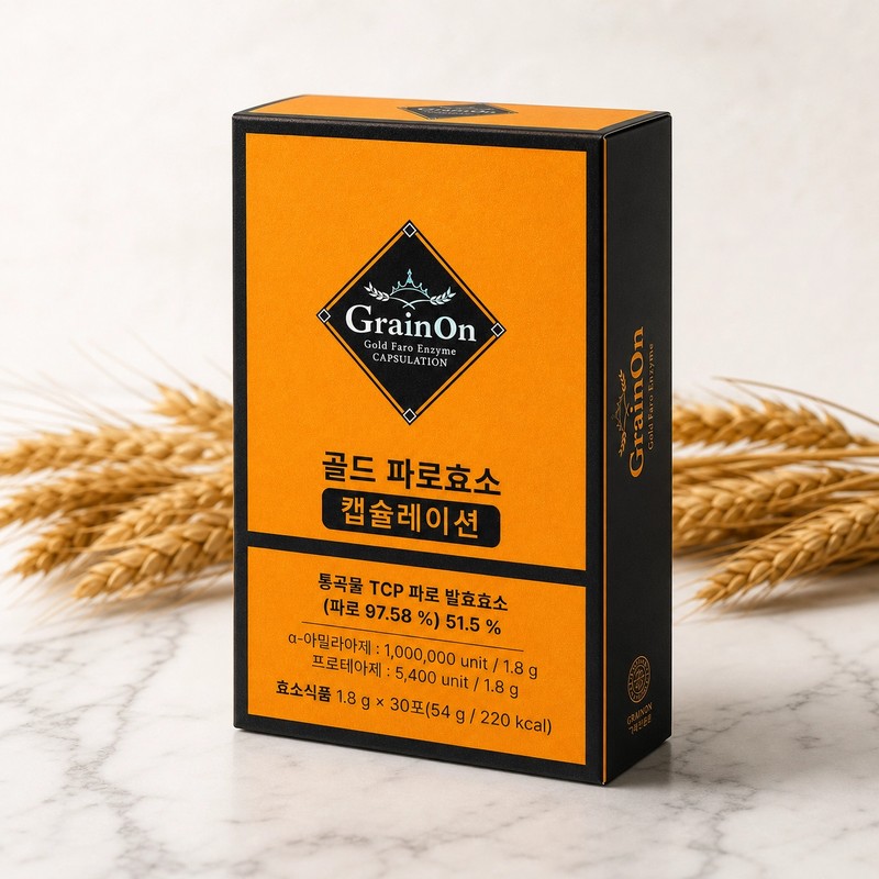 grainongrainon Grain On Gold Faro Enzyme Capsulation 54g Digestive Italian