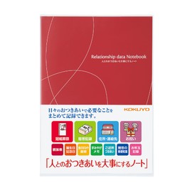 Kokuyo LES-R101 Relationship Data Notebook