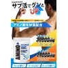 AMINO+ Arginine Citrulline Growing Phase Supplement, Amino Acid, For Children,