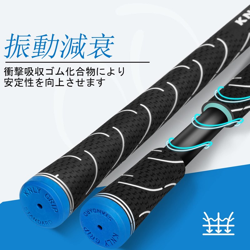 KNLY Golf Grips Set of 13 - High Traction All