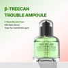 MILDLAB [MILDLAB]Beta-Treecan Trouble Ampoule 50ml