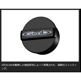 Genb ERC03H Resonator Canceller, For Toyota GDH200 Series Hiace