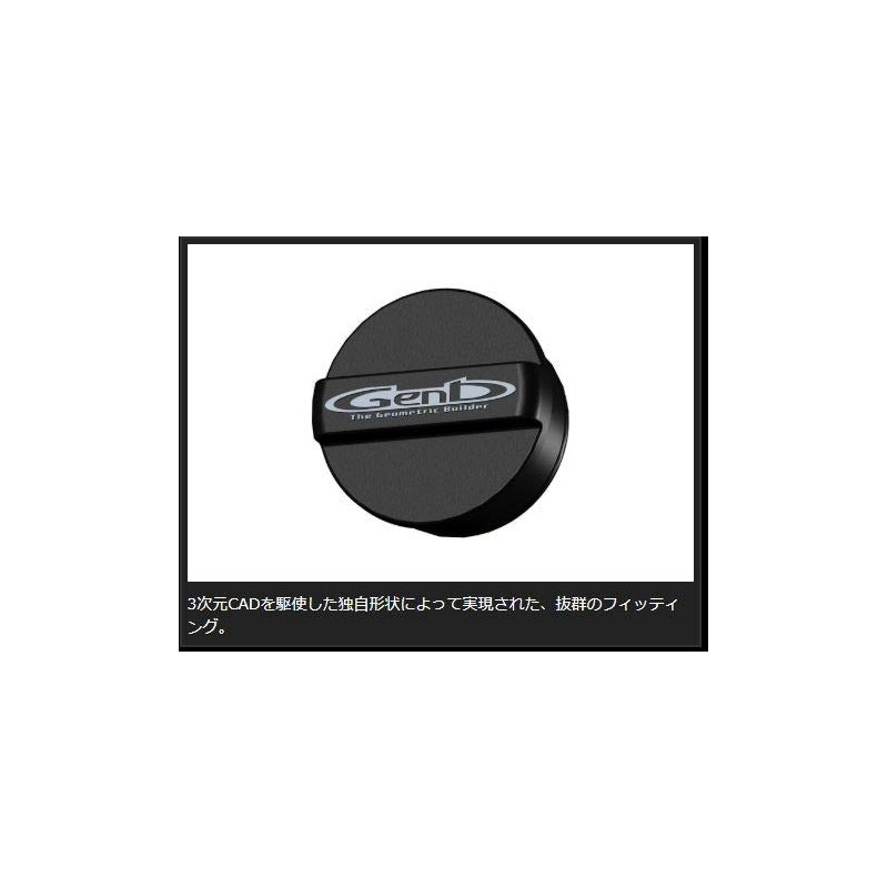 Genb ERC03H Resonator Canceller, For Toyota GDH200 Series Hiace