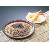 Set of 3 Noodle Plates, Bamboo Sauce, 7.5 inches (19