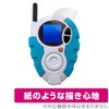 Miyabix Digimon Adventure 02 SuperCompleteSelectionAnimation D-3 Compatible, Protective Film, Improves
