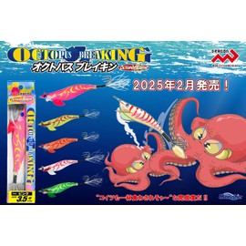 Marushin Octopus Breakin No. 4.0 Assorted Colors, Set of 5 Total, Includes Rattle, Octopus Fishing, Includes Volonte Original Tissue