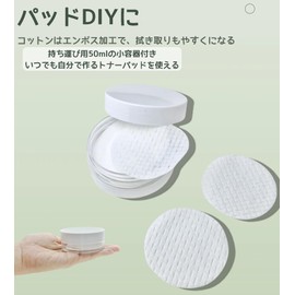YOYOSOFT Cotton Round Wipe-On Toner Pad Refill 100 Pieces for Lotion Use T-Type Embossed Texture Thin DIY Pack 100% Natural Cotton Skin Care Nail Removal Cotton Non-Fuzzy Cleansing Pad (White Lid)