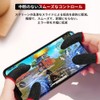 Finger Sack, Game Finger Sack, Smartphone Game, Seamless, 20 Pieces,