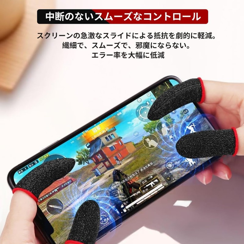 Finger Sack, Game Finger Sack, Smartphone Game, Seamless, 20 Pieces,