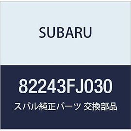 SUBARU (スバル) 純正部品 カバー ヒユーズ ボツクス 品番82243FJ030