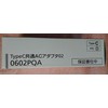 au Type C Common AC Adapter 02 0602PQA