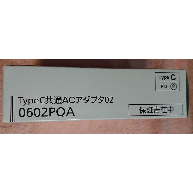 au Type C Common AC Adapter 02 0602PQA
