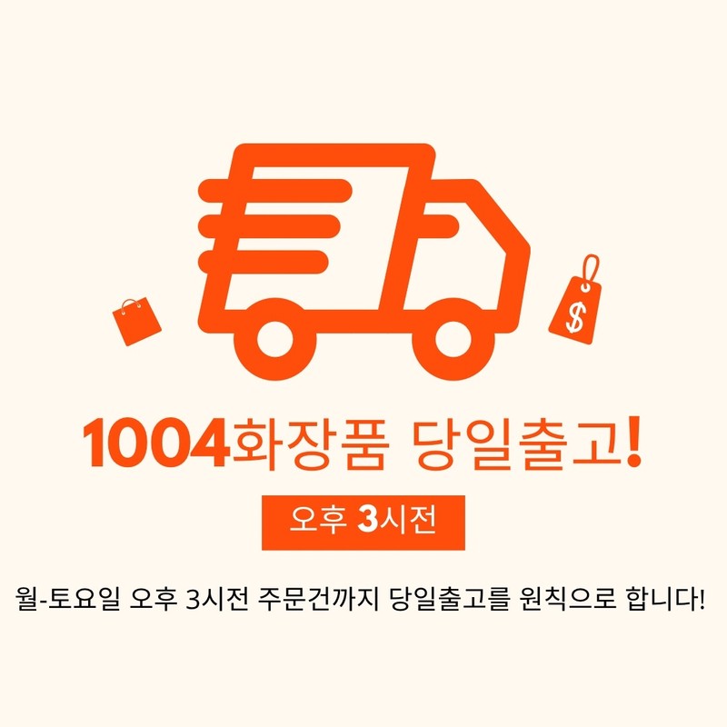The Who Hwahyun Essence Cushion Refill 15g Color / 더후