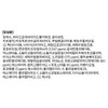Partner_Reference 1 Velily L22 Barrier Cream 50ml / 블리블리 L22