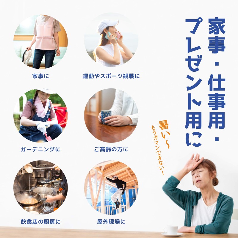 Hie-zou Kun Scarf, Heatstroke Prevention Goods, Cool, Summer, Heat Prevention,