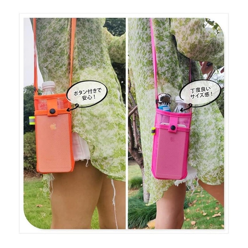 JOKnet Mailing Mesh Shoulder Smartphone Bottle Holder Smartphone Shoulder Drink