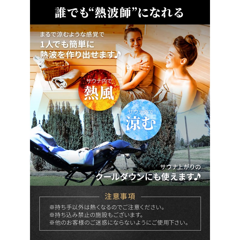 [Northup] Self Heatwave Fan Sauna Fan Outdoor Fan Tent Sauna