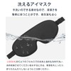 アイマスク 睡眠用 安眠 快眠 グッズ 遮光 3D 立体 軽量 目隠し